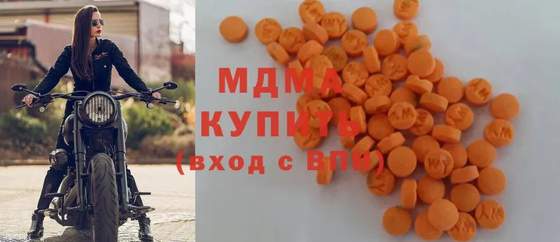 MDMA Molly  Ярцево 