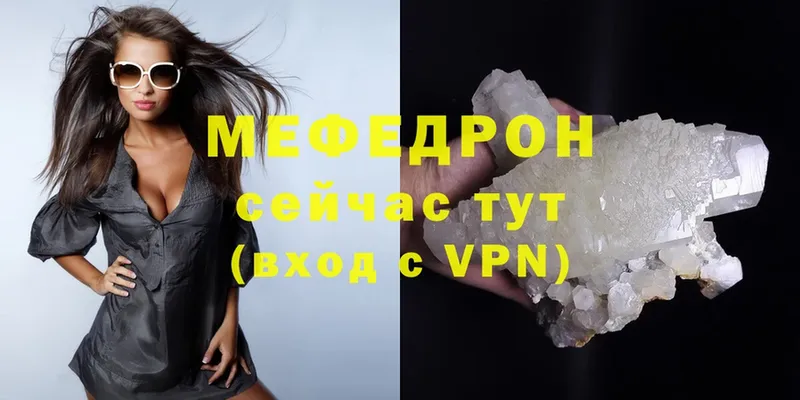 даркнет телеграм  Ярцево  Меф VHQ 